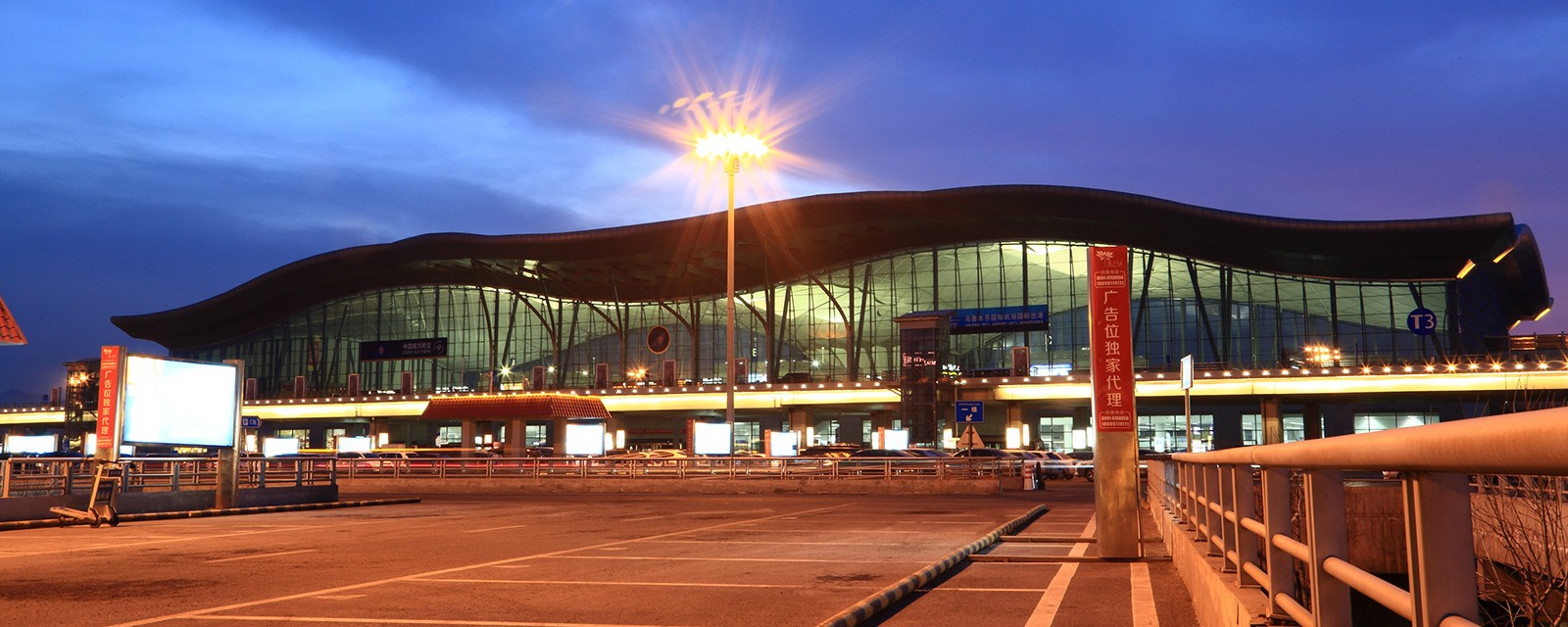 Urumqi International Airport parking lot lighting project
