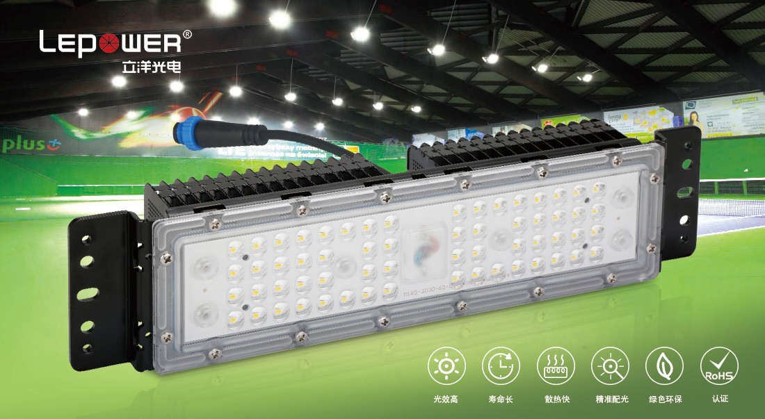 Performance advantages of Lepower Optoelectronics high luminous efficiency LED module M13B